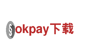 专业创意行销公司okpay下载，助您实现营销梦想